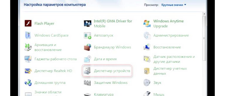 Режим отладки