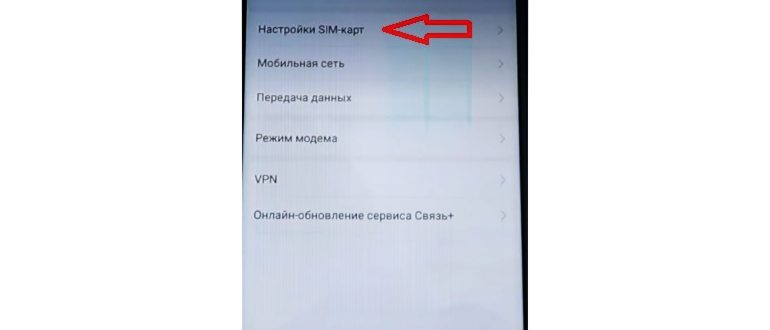 Только экстренные вызовы Теле2 что