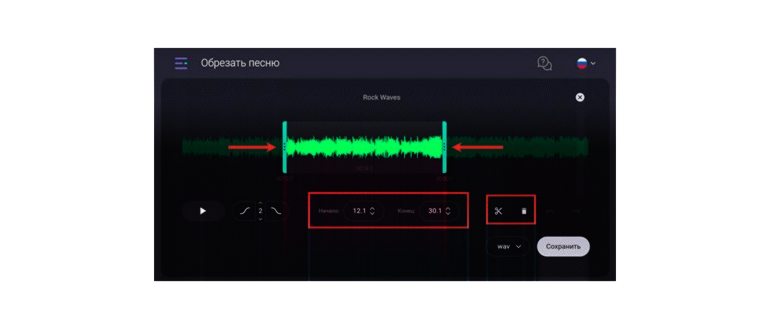 VocalRemover