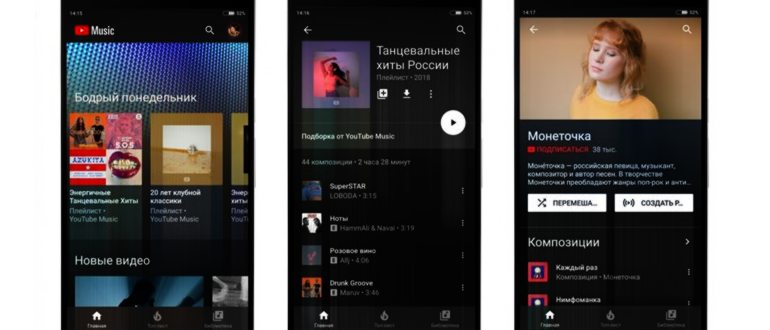 Как подключить или отключить подписку на Youtube