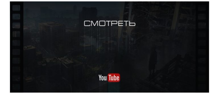 что такое частота обновления