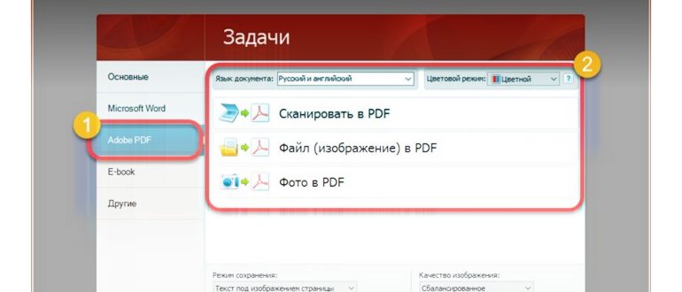 файнридер сохранить