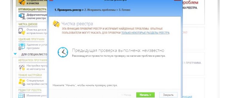 мобильная версия