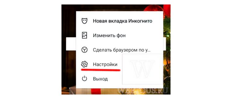Reg Organzer Оптимизация