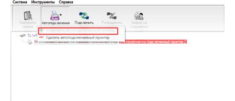 как настроить принтер через
