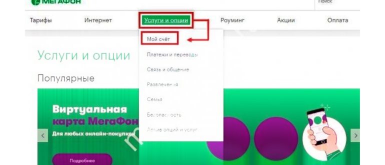 Услуга