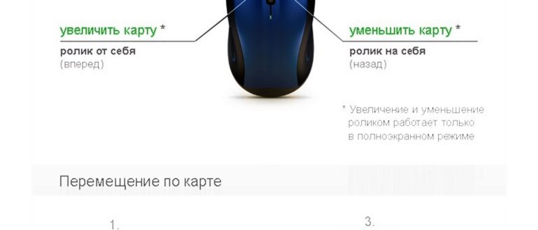 Изображение с названием Use Google Maps Step