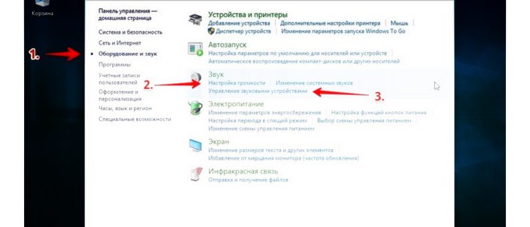 Как дефрагментировать жесткий диск