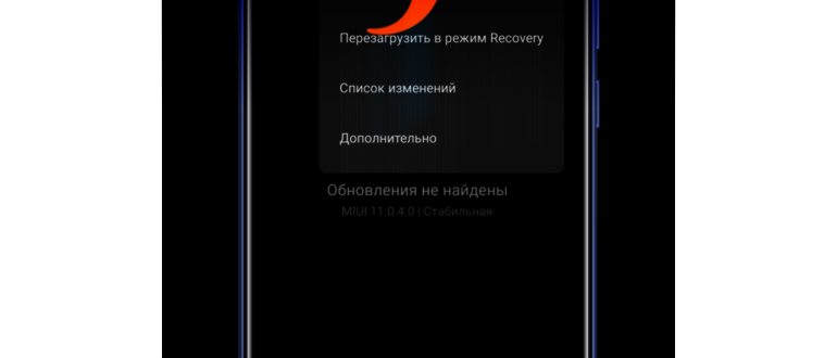 Что такое