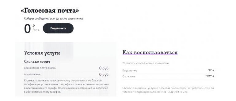 Дополнительная