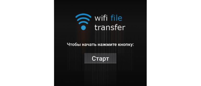 Как очистить «другое» на