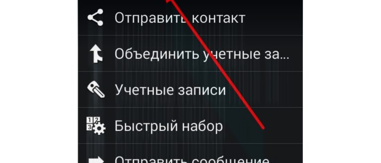 кнопка для вызова