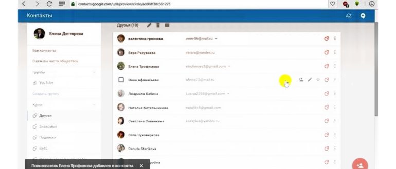 Как перенести контакты с Андроида на