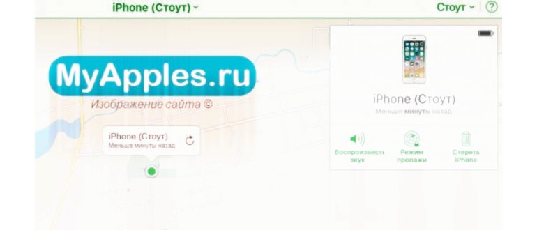 Найти