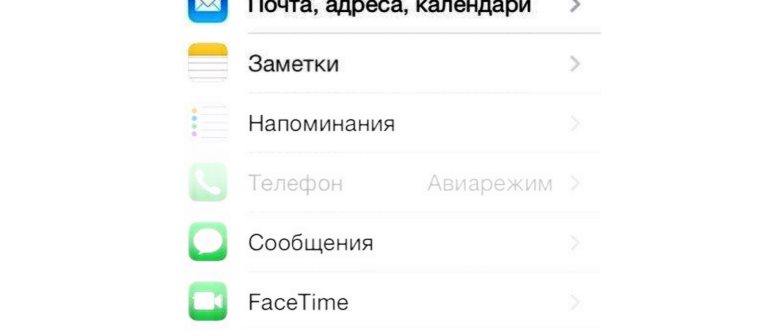 Найти