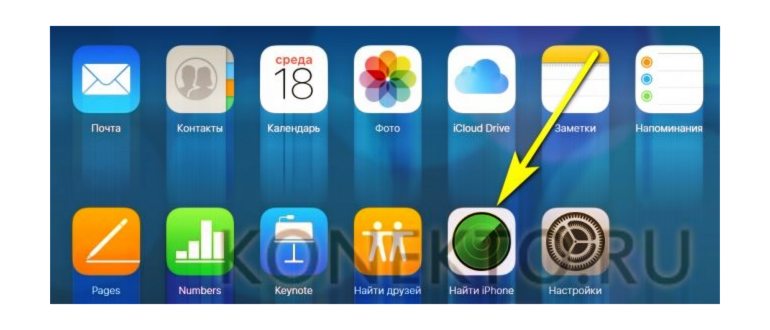iCloud