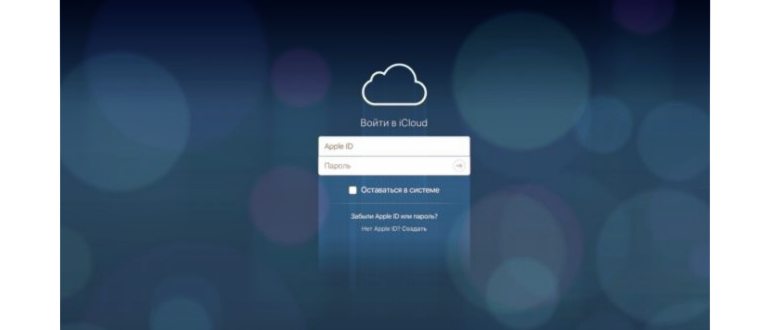iCloud