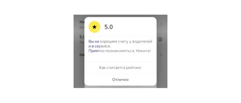 закрыть