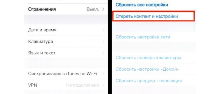 Как восстановить сообщения на Android и
