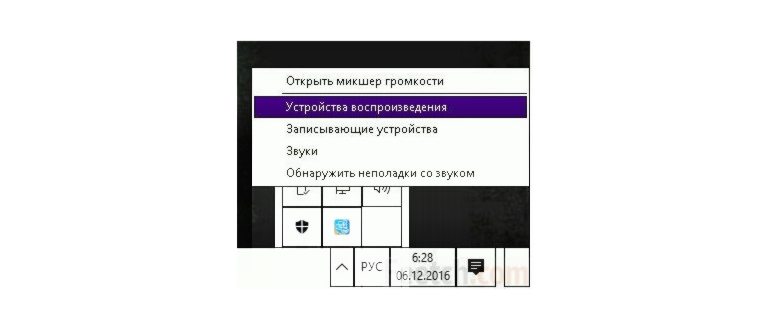 Микшер