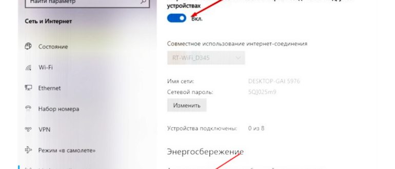 как раздать