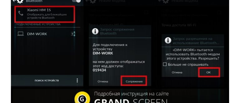 Ввод