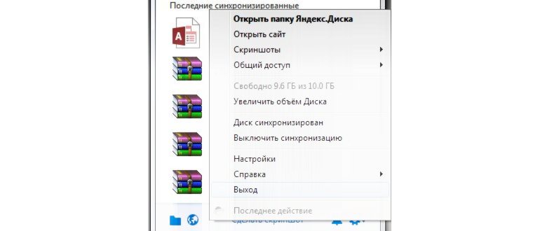 Как войти в Яндекс