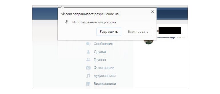 USB переходник для микрофона и
