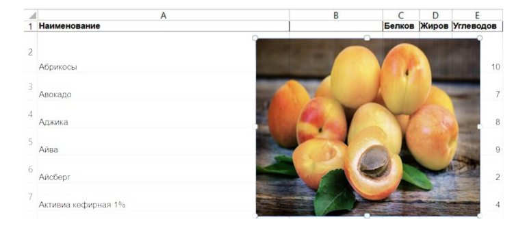 Excel научили конвертировать фото в
