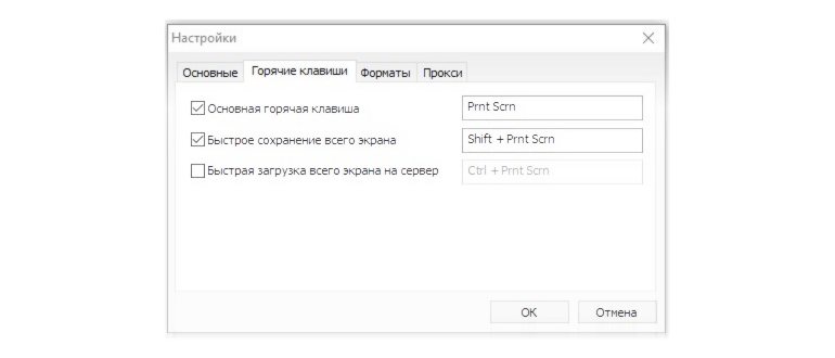 программа Набросок на фрагменте