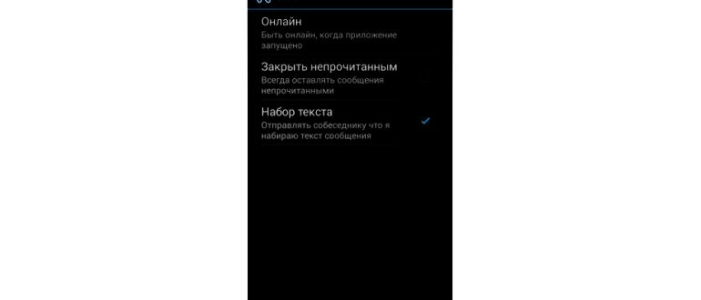 Как+быть+невидимым