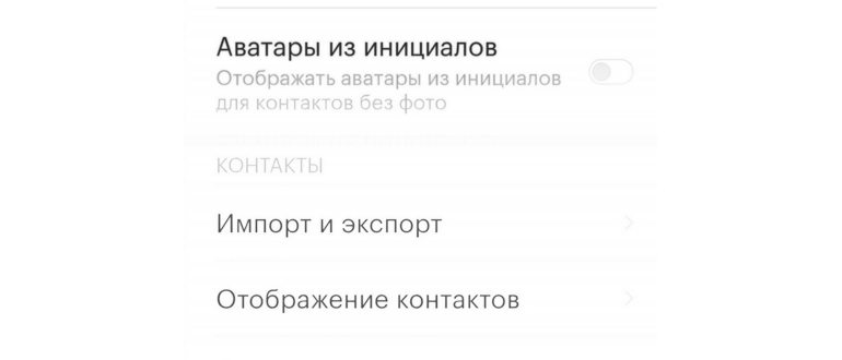 Изменить