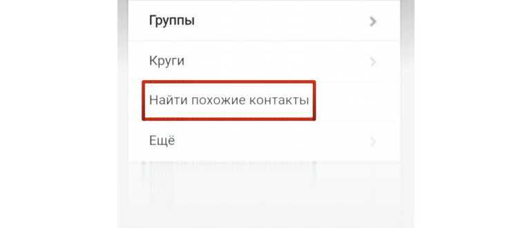 Отображение