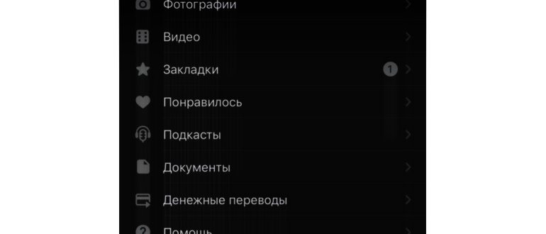 Кликаем на