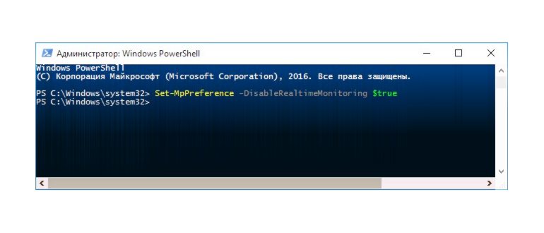 Как отключить антивирус Windows