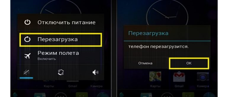 отключение с помощью жесткой