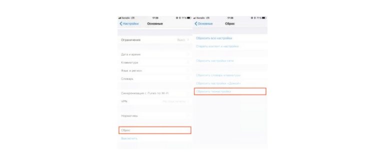 iPhone 14/13/12/11/X/8 неправильно определяет