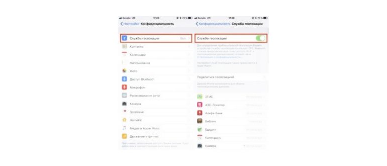 iPhone 14/13/12/11/X/8 неправильно определяет