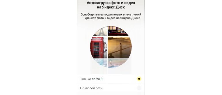 Как войти в