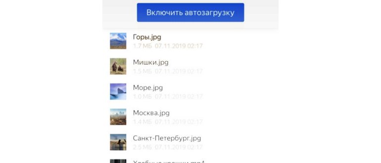 Как войти в Яндекс