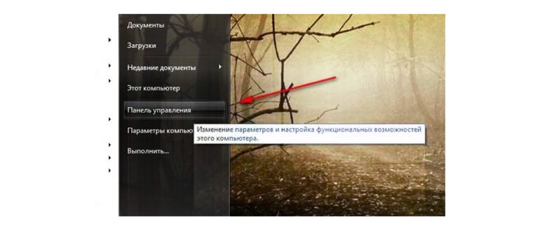Вход в