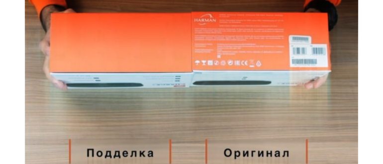Зарядка