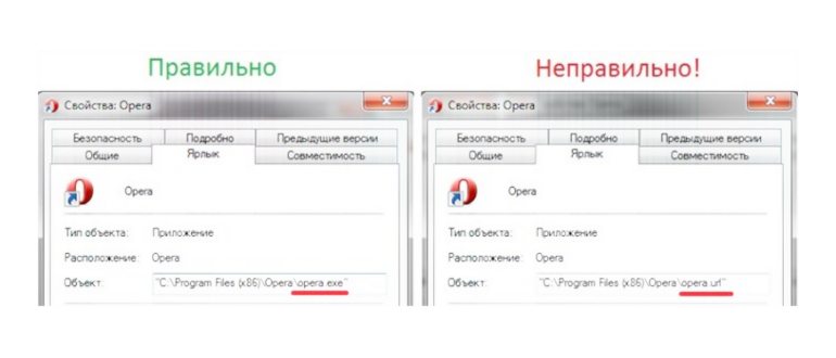 Как очистить браузер от вирусов и
