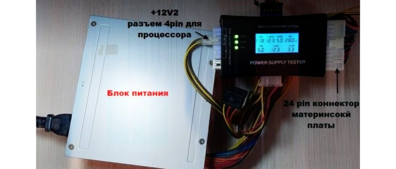 компьютер перестал