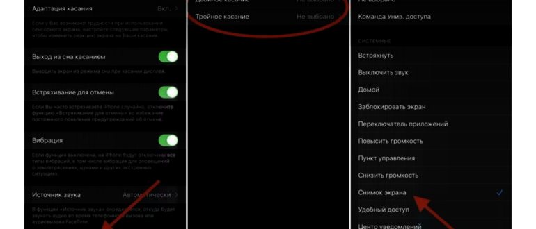 редактирование виджетов