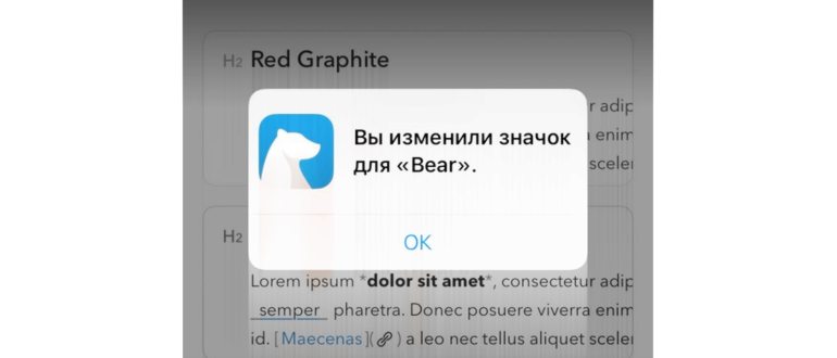 Виджет