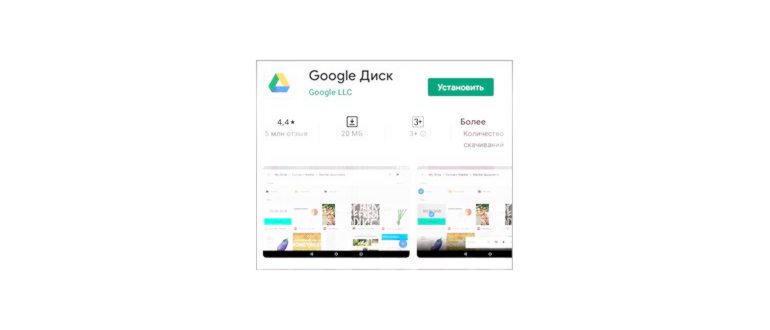 Как установить обои на