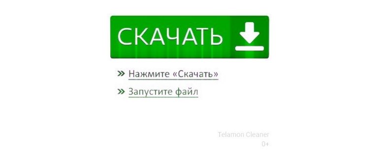 Как установить на ноутбук