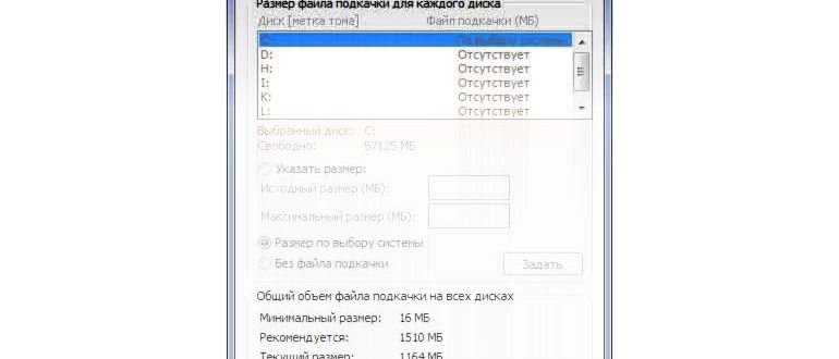 система windows