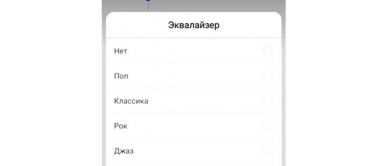 Как увеличить громкость динамика, наушников и